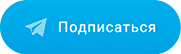 канал в telegram 36.medik-express24.ru